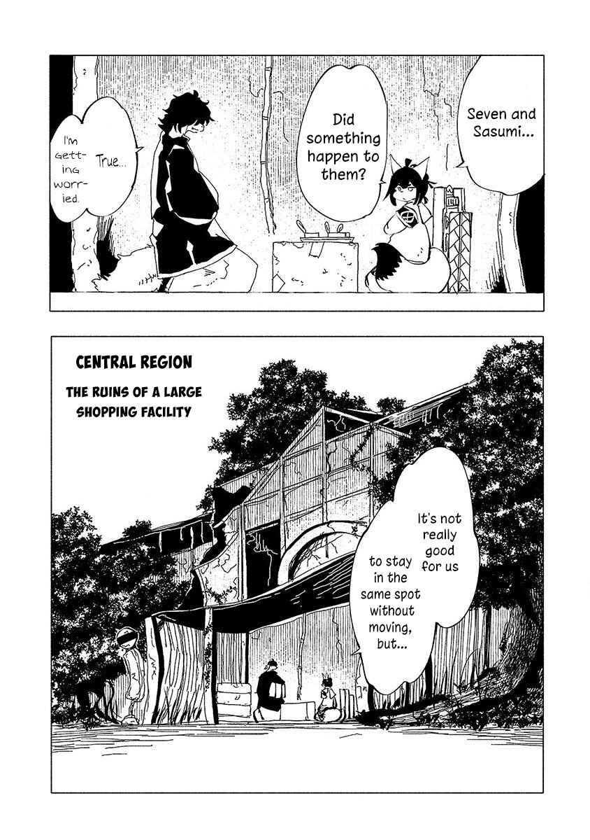 Page 11 Chapter 51 Kemono Giga