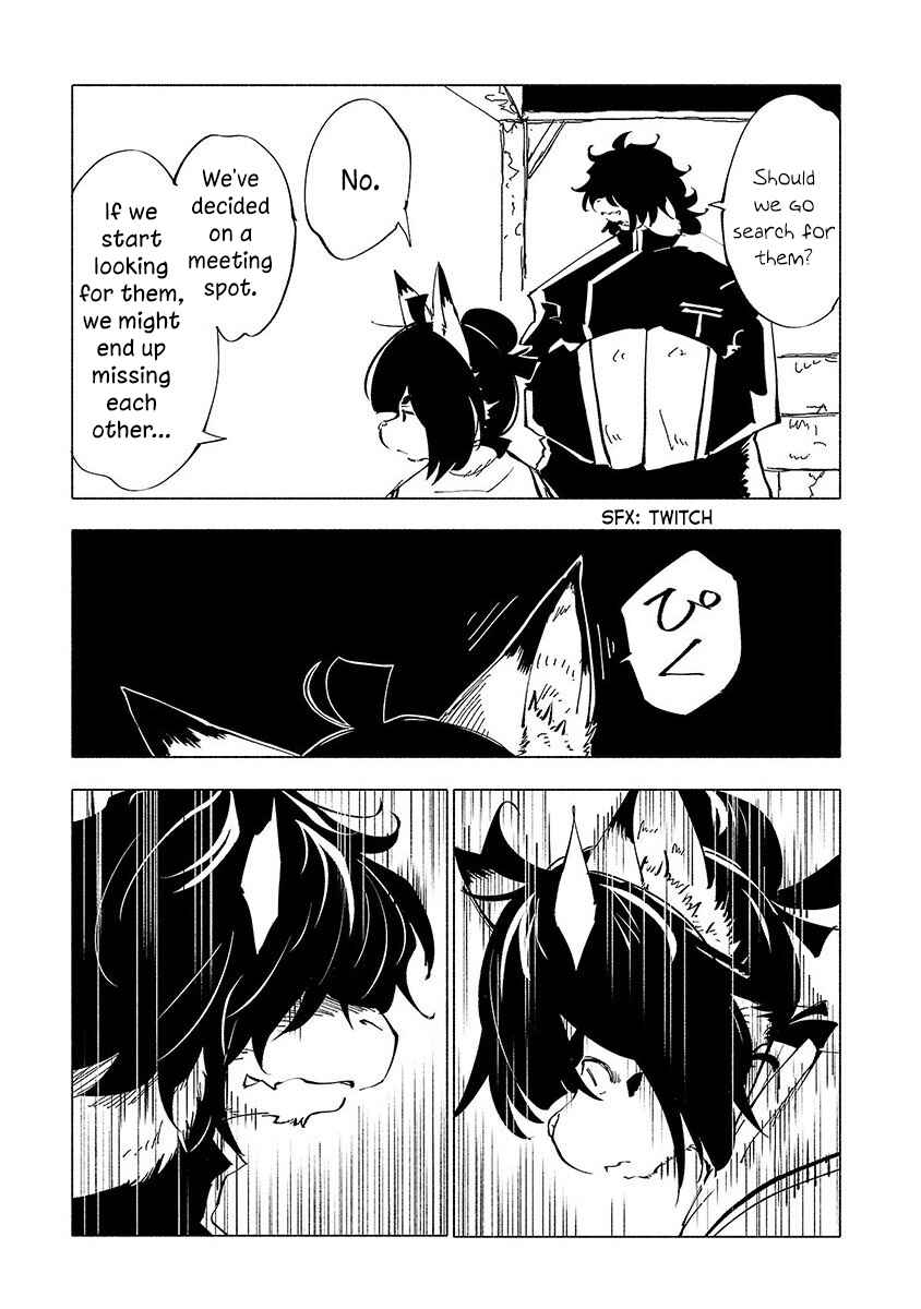 Page 12 Chapter 51 Kemono Giga