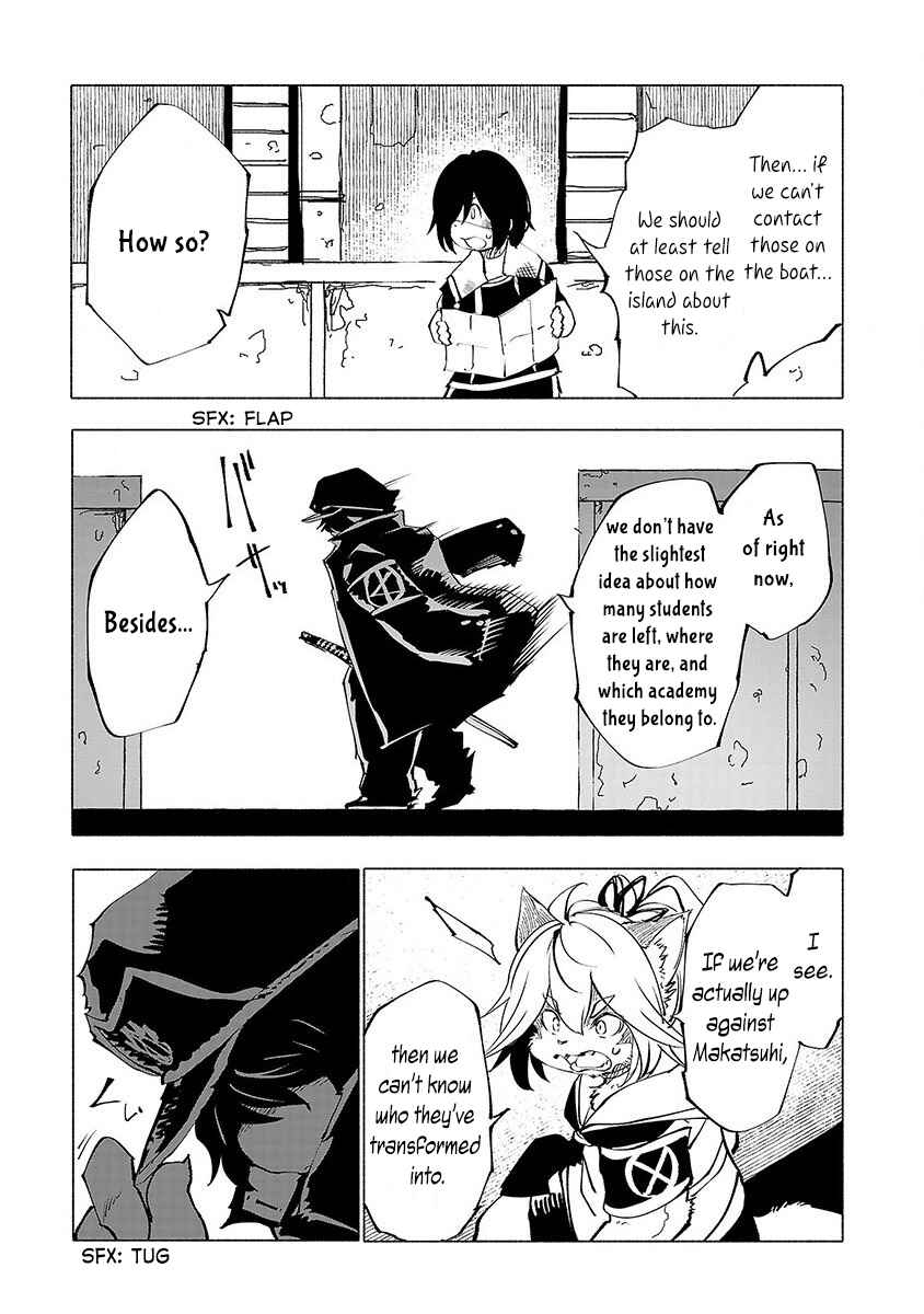 Page 4 Chapter 51 Kemono Giga