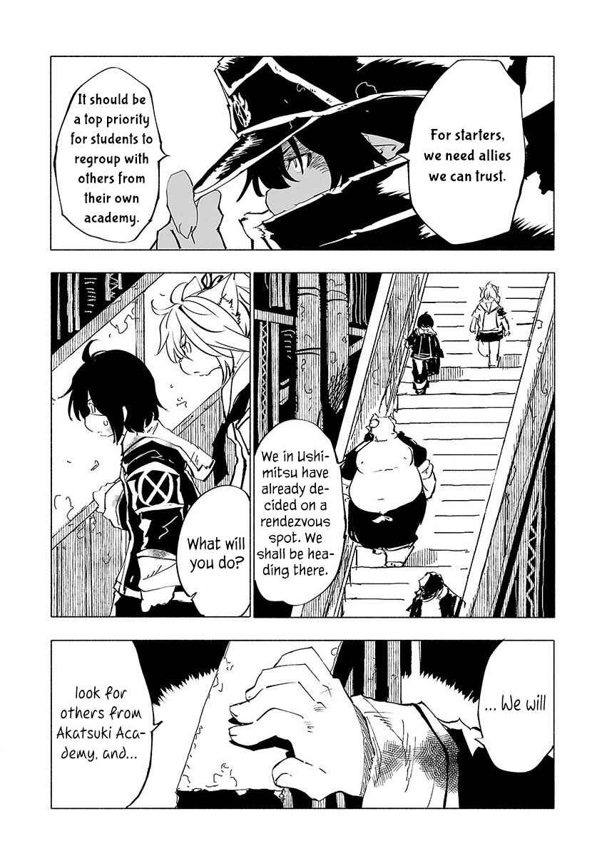 Page 5 Chapter 51 Kemono Giga