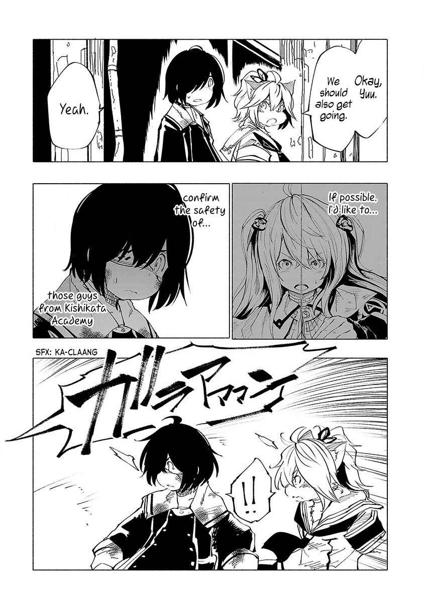 Page 8 Chapter 51 Kemono Giga