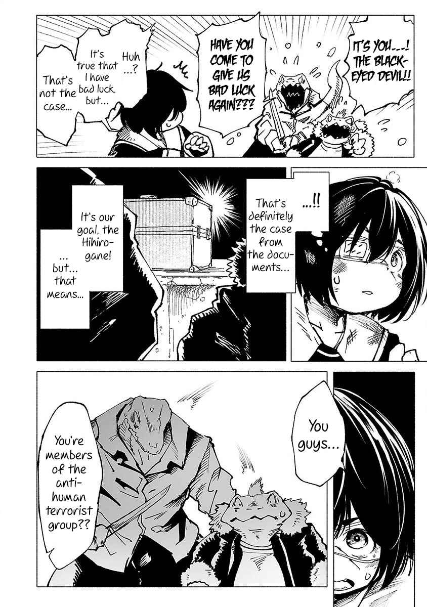 Page 15 Chapter 4 Kemono Giga