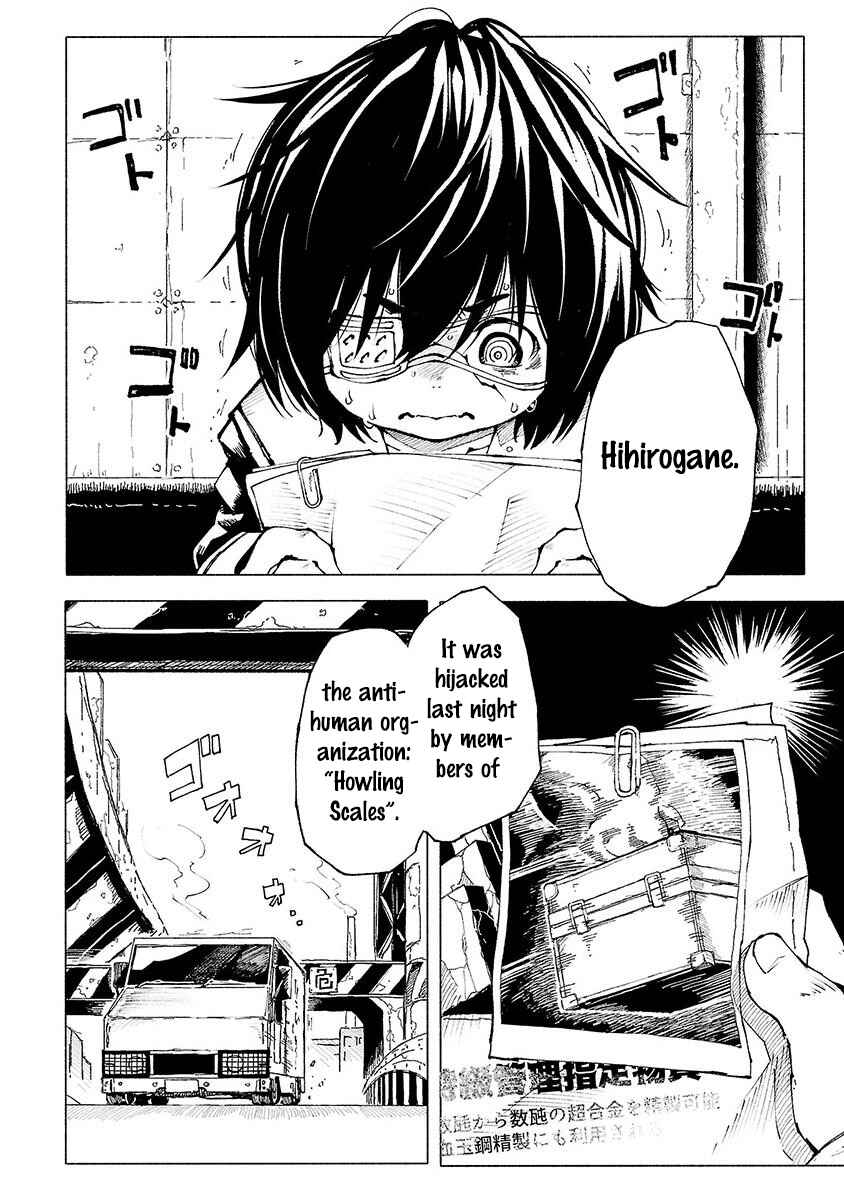 Page 2 Chapter 4 Kemono Giga