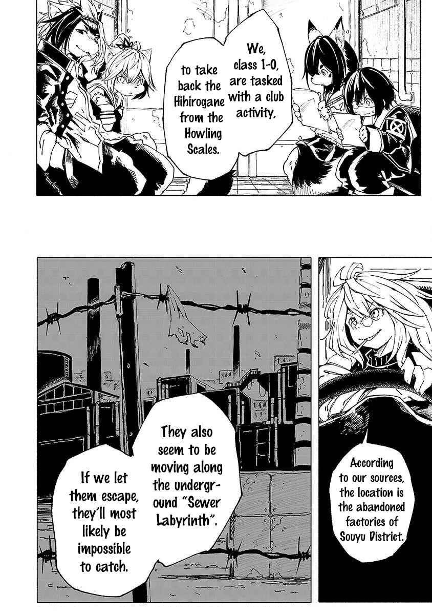 Page 3 Chapter 4 Kemono Giga