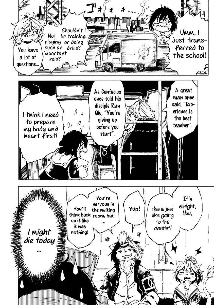 Page 5 Chapter 4 Kemono Giga