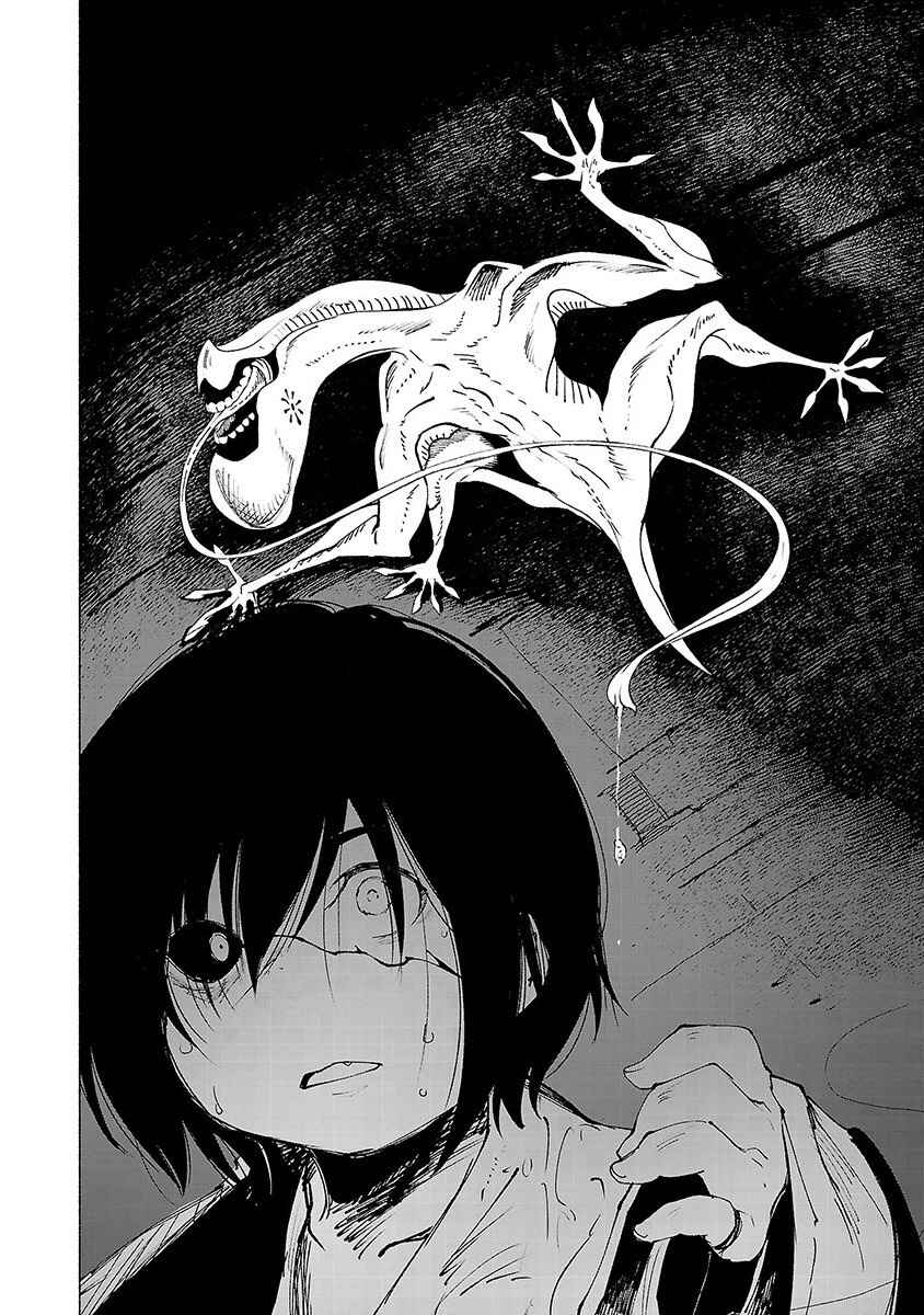 Page 13 Chapter 23 Kemono Giga