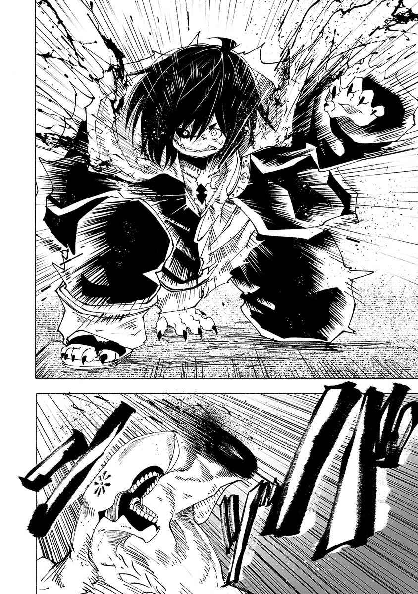 Page 17 Chapter 23 Kemono Giga