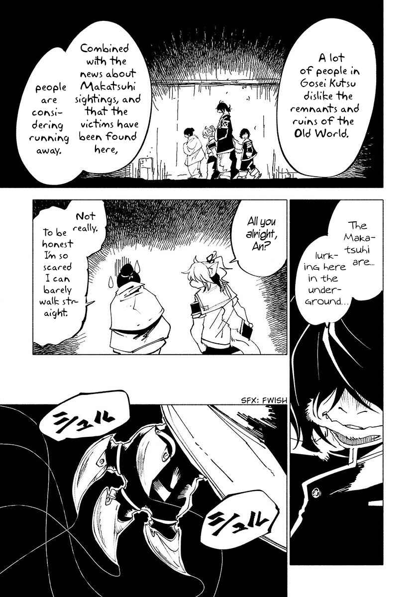 Page 4 Chapter 23 Kemono Giga
