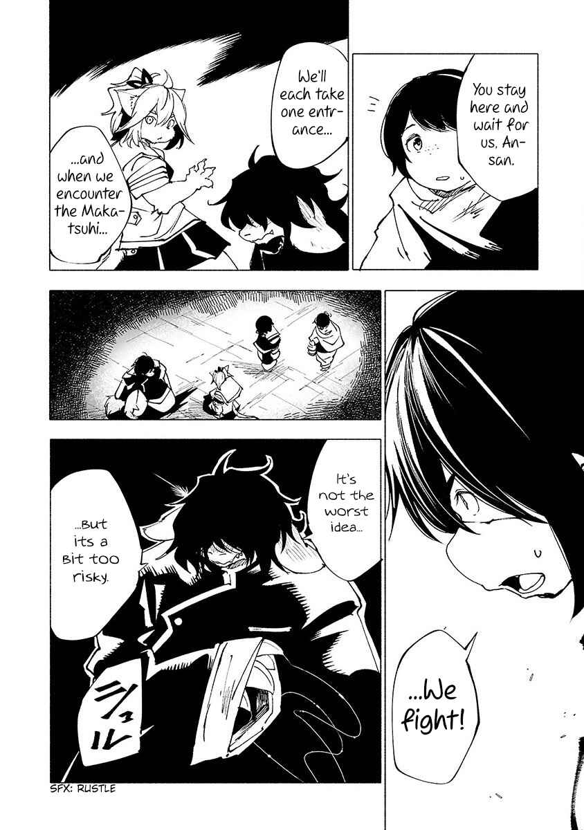 Page 7 Chapter 23 Kemono Giga