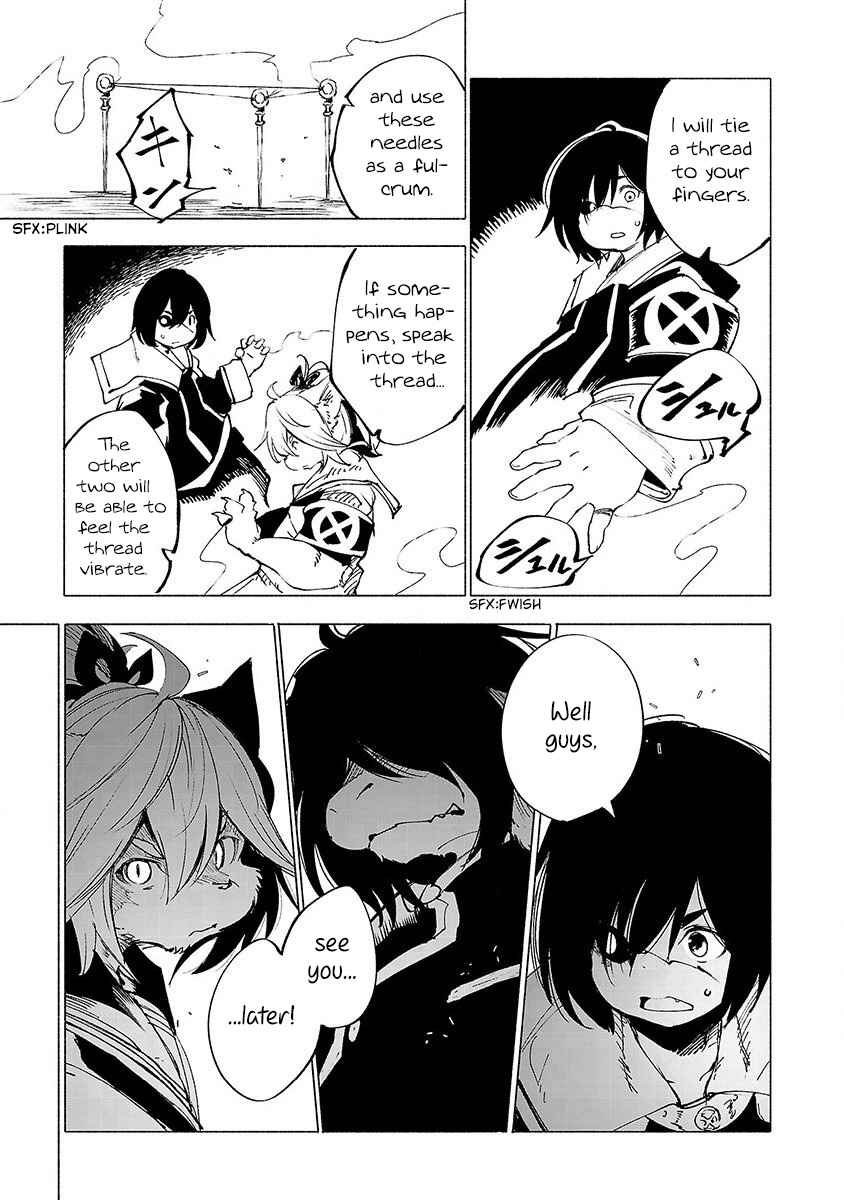 Page 8 Chapter 23 Kemono Giga
