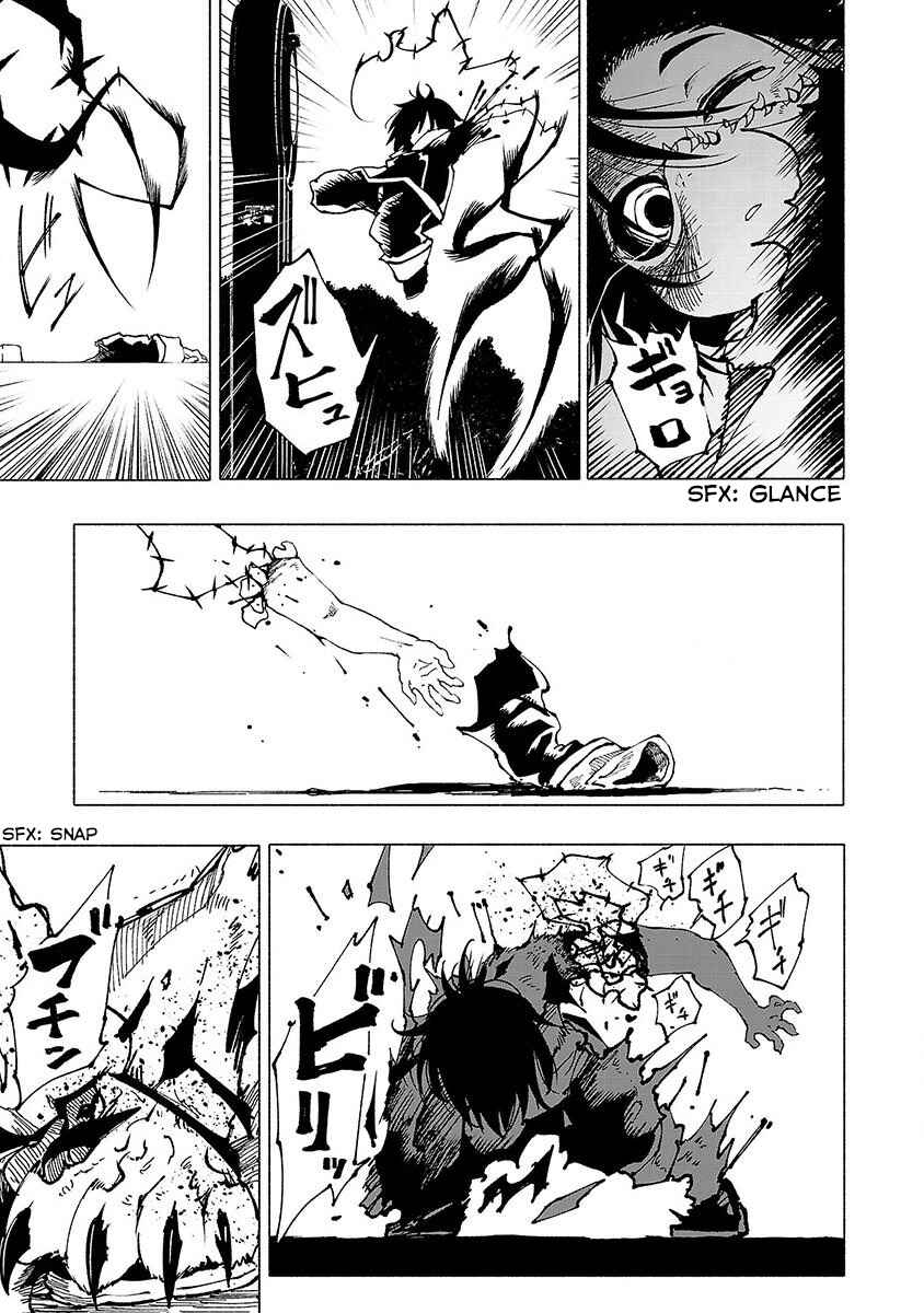Page 11 Chapter 7 Kemono Giga