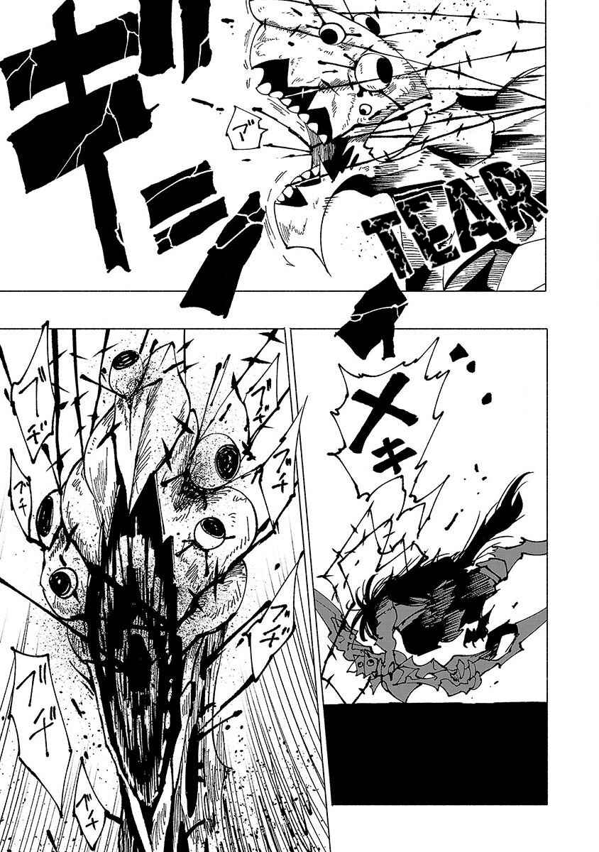 Page 13 Chapter 7 Kemono Giga