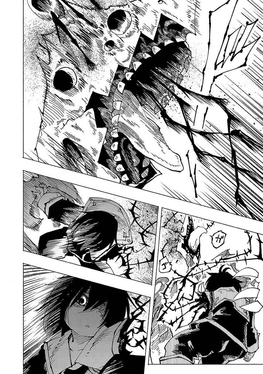 Page 8 Chapter 7 Kemono Giga