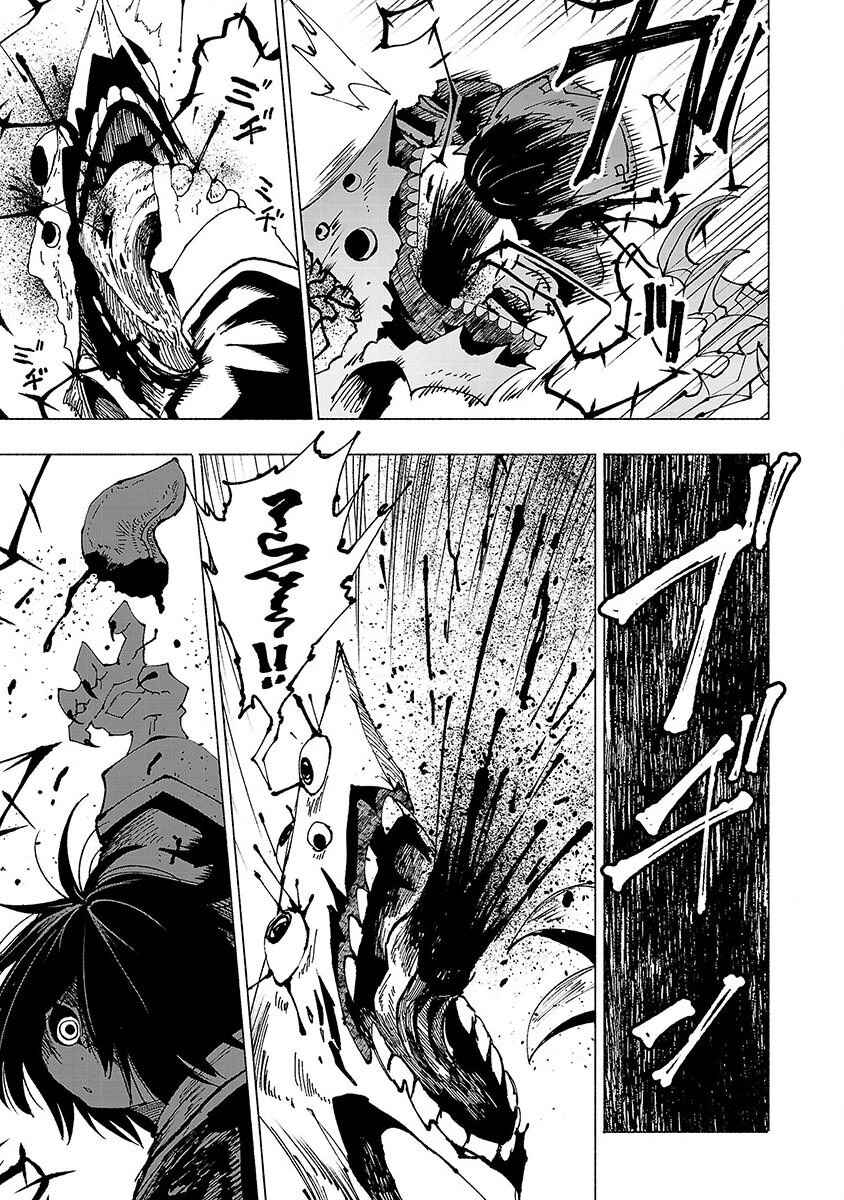 Page 9 Chapter 7 Kemono Giga