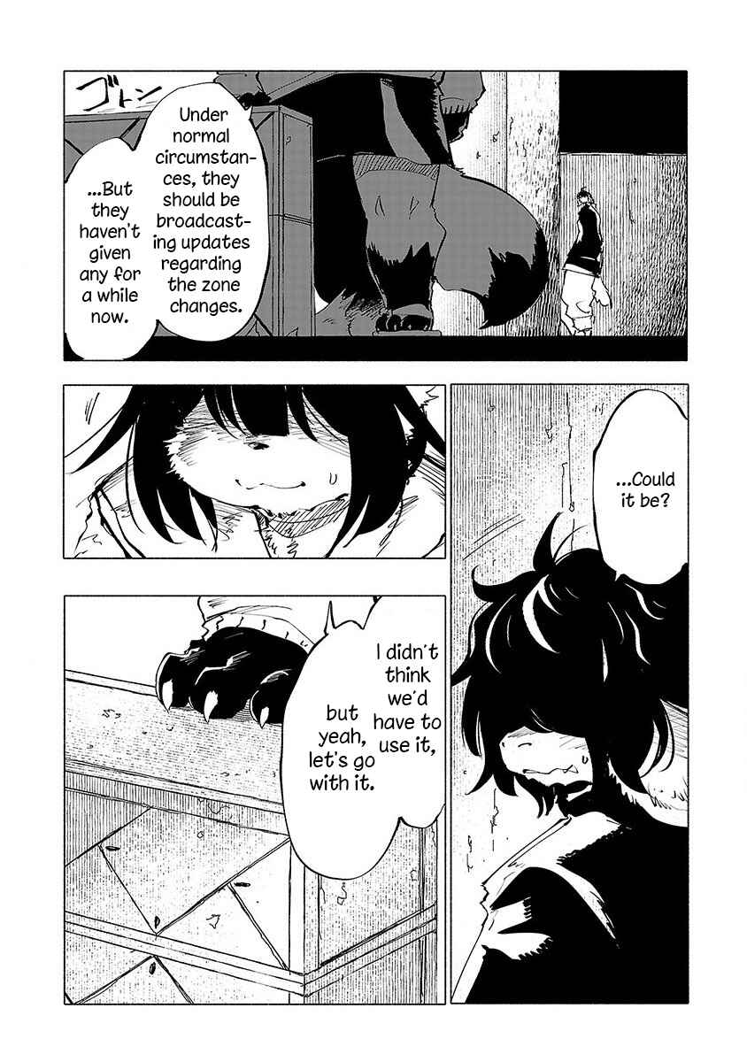 Page 11 Chapter 53 Kemono Giga