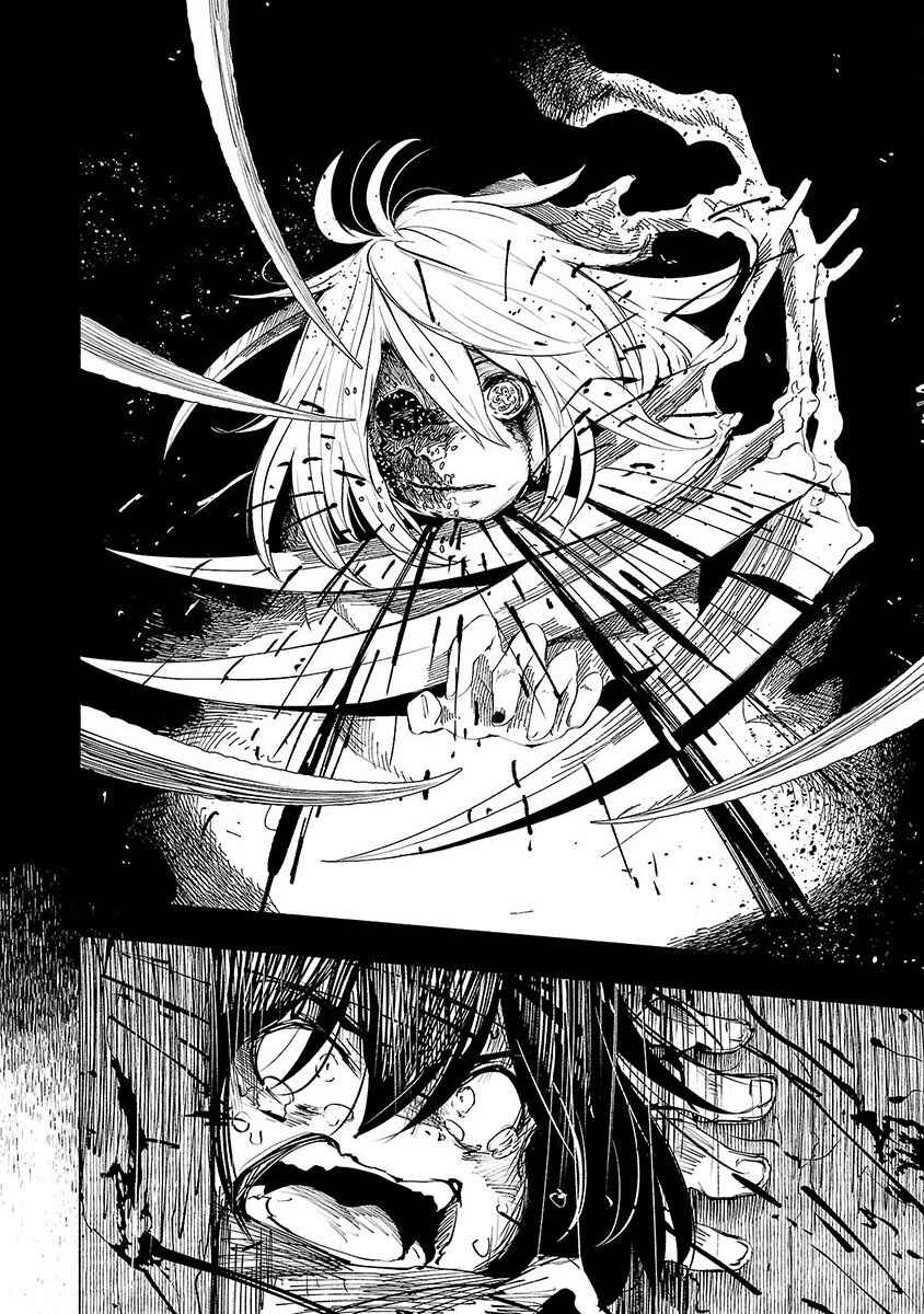 Page 5 Chapter 53 Kemono Giga