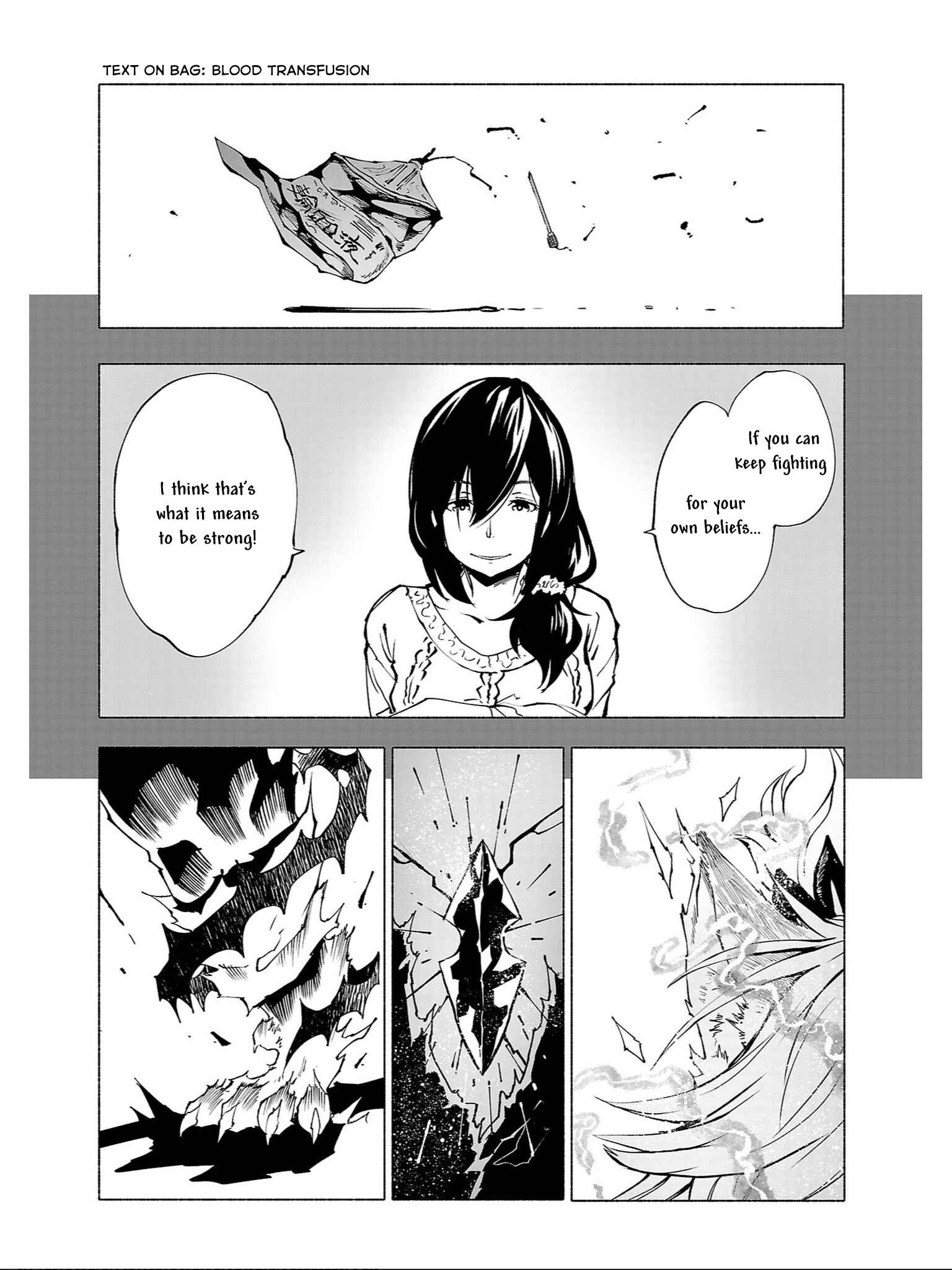Page 4 Chapter 79 Kemono Giga
