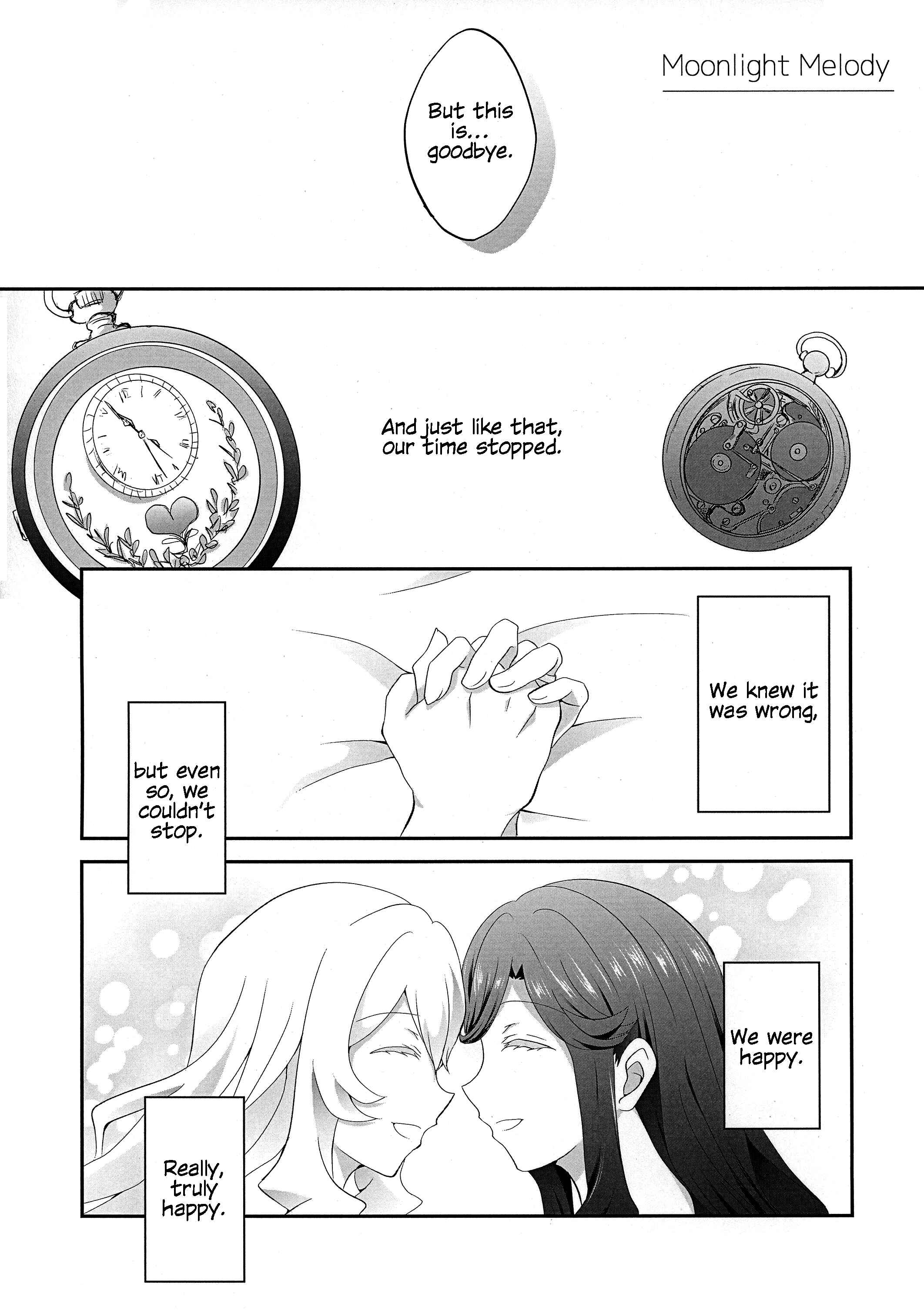 Page 21 Chapter Unknown_2c20 Shoujo Kageki Revue Starlight - STAR NIGHT no Sei nishite (Dounjinshi)