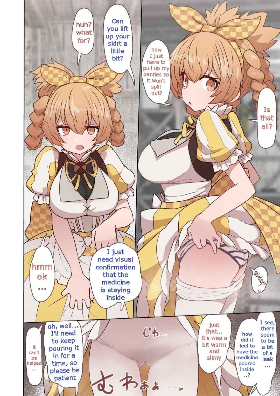Page 4 Chapter 1 Megido 72 - Dagon-chan (Doujinshi)