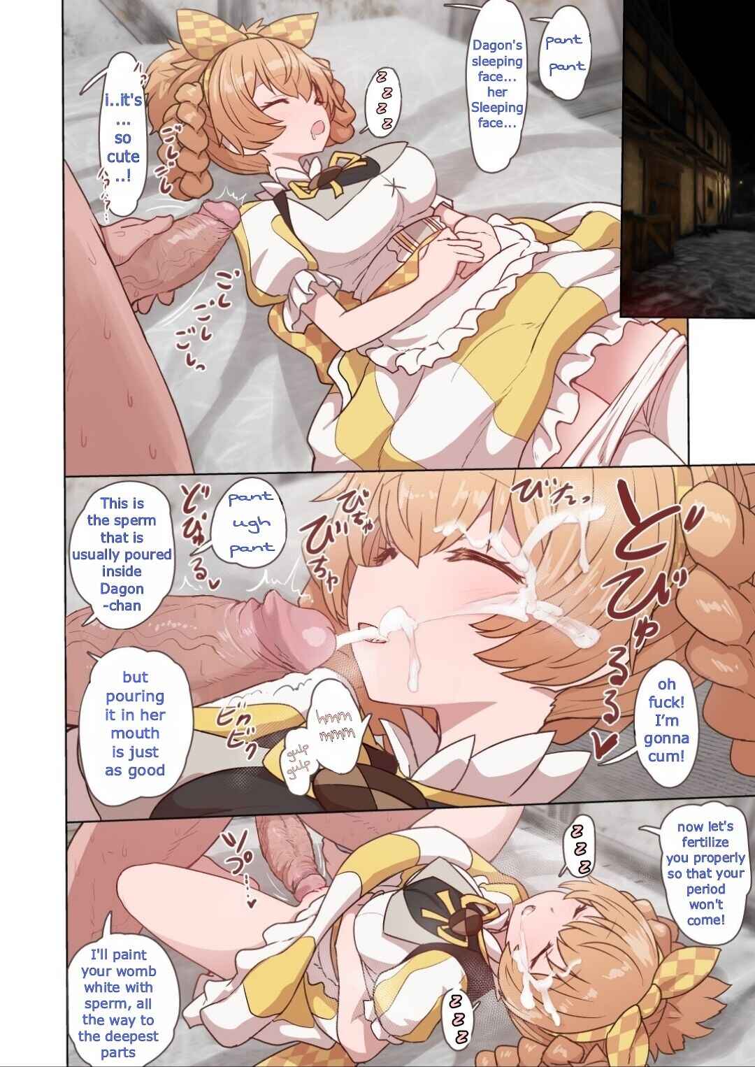 Page 6 Chapter 1 Megido 72 - Dagon-chan (Doujinshi)