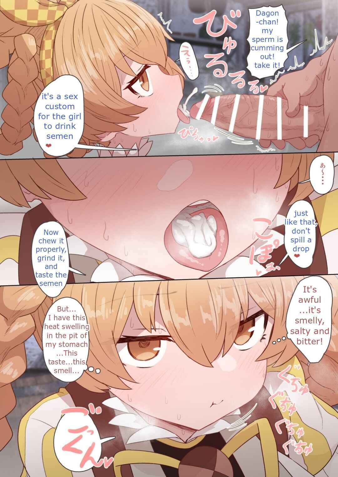 Page 6 Chapter 2 Megido 72 - Dagon-chan (Doujinshi)