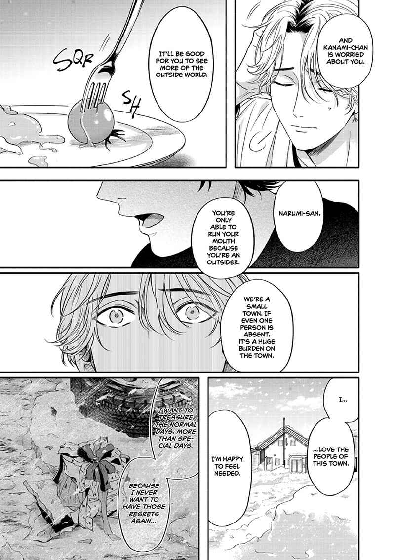 Page 16 Chapter 4 Yuki no Yousei