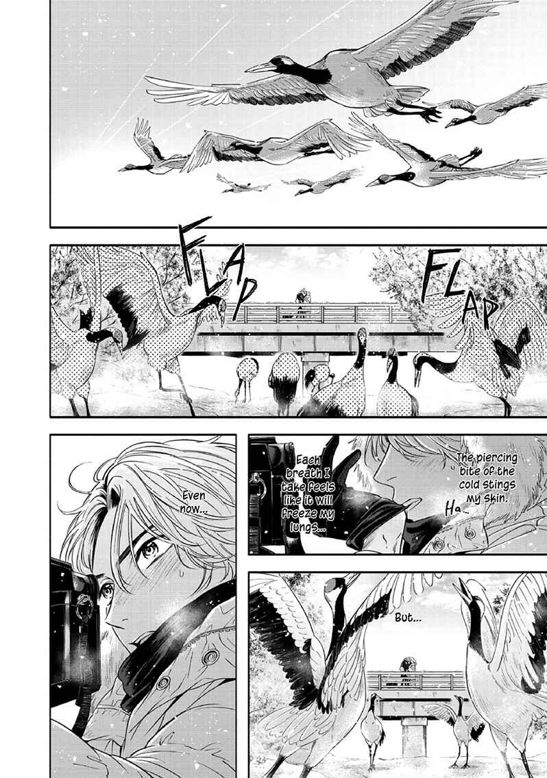 Page 25 Chapter 4 Yuki no Yousei