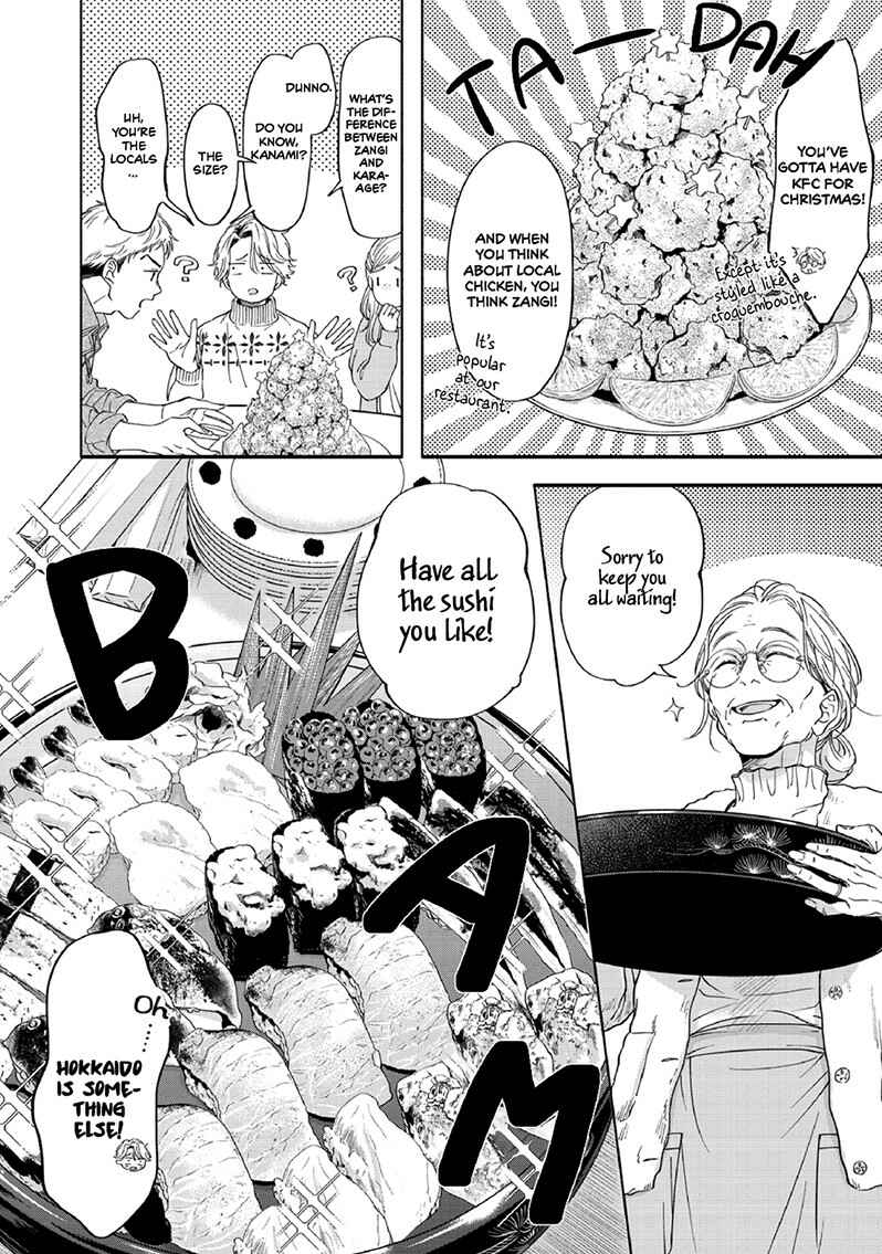 Page 11 Chapter 3 Yuki no Yousei