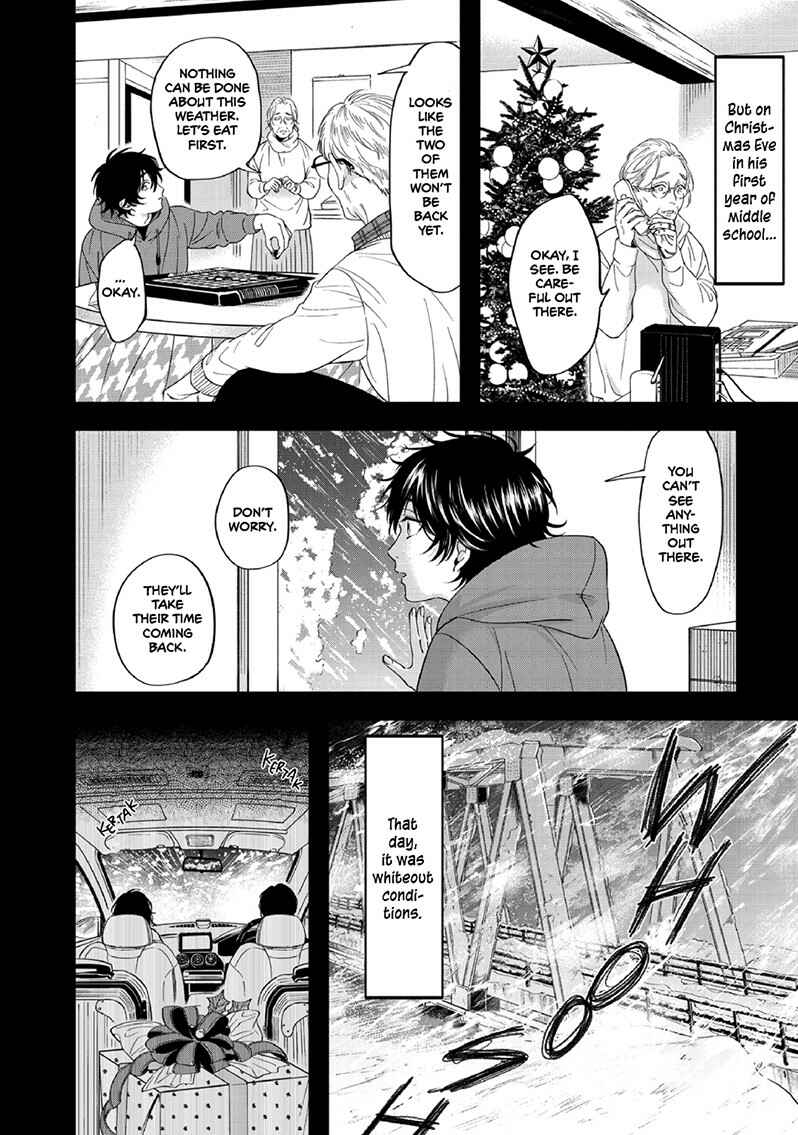 Page 17 Chapter 3 Yuki no Yousei