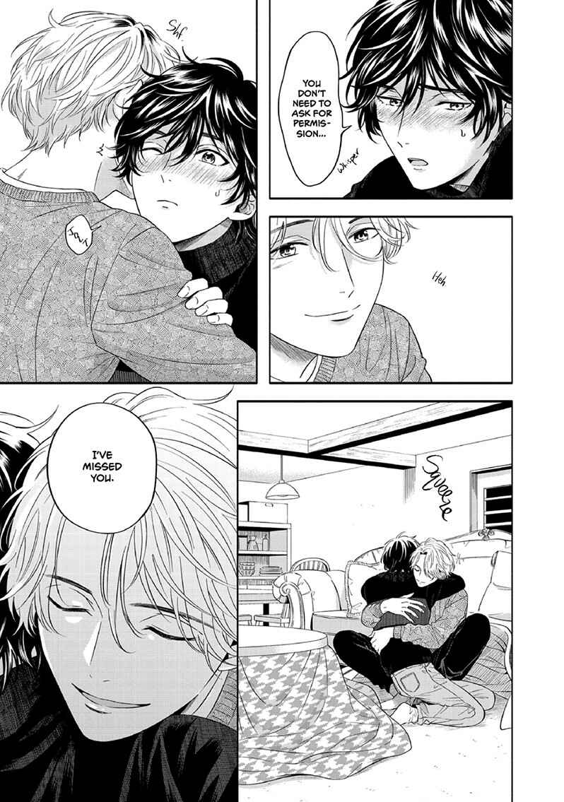 Page 4 Chapter 6.5 Yuki no Yousei