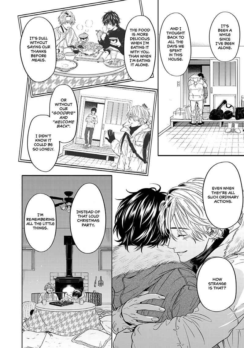Page 7 Chapter 5 Yuki no Yousei