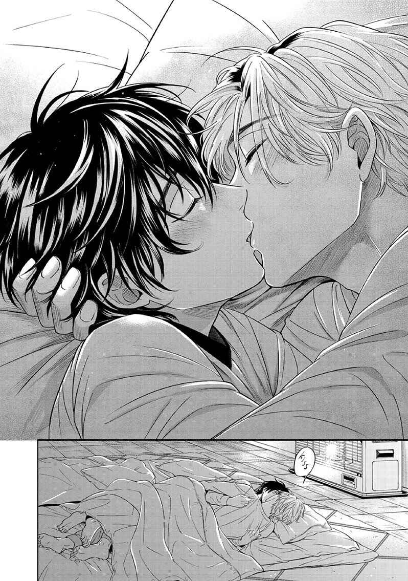 Page 17 Chapter 6 Yuki no Yousei