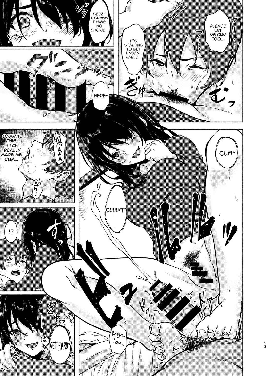 Page 13 Chapter Unknown_d439 Inkya JD Saimin de Chinko no Shihaiken Ubawarechattara, Shin-chan Nan ni mo Dekinai ne?