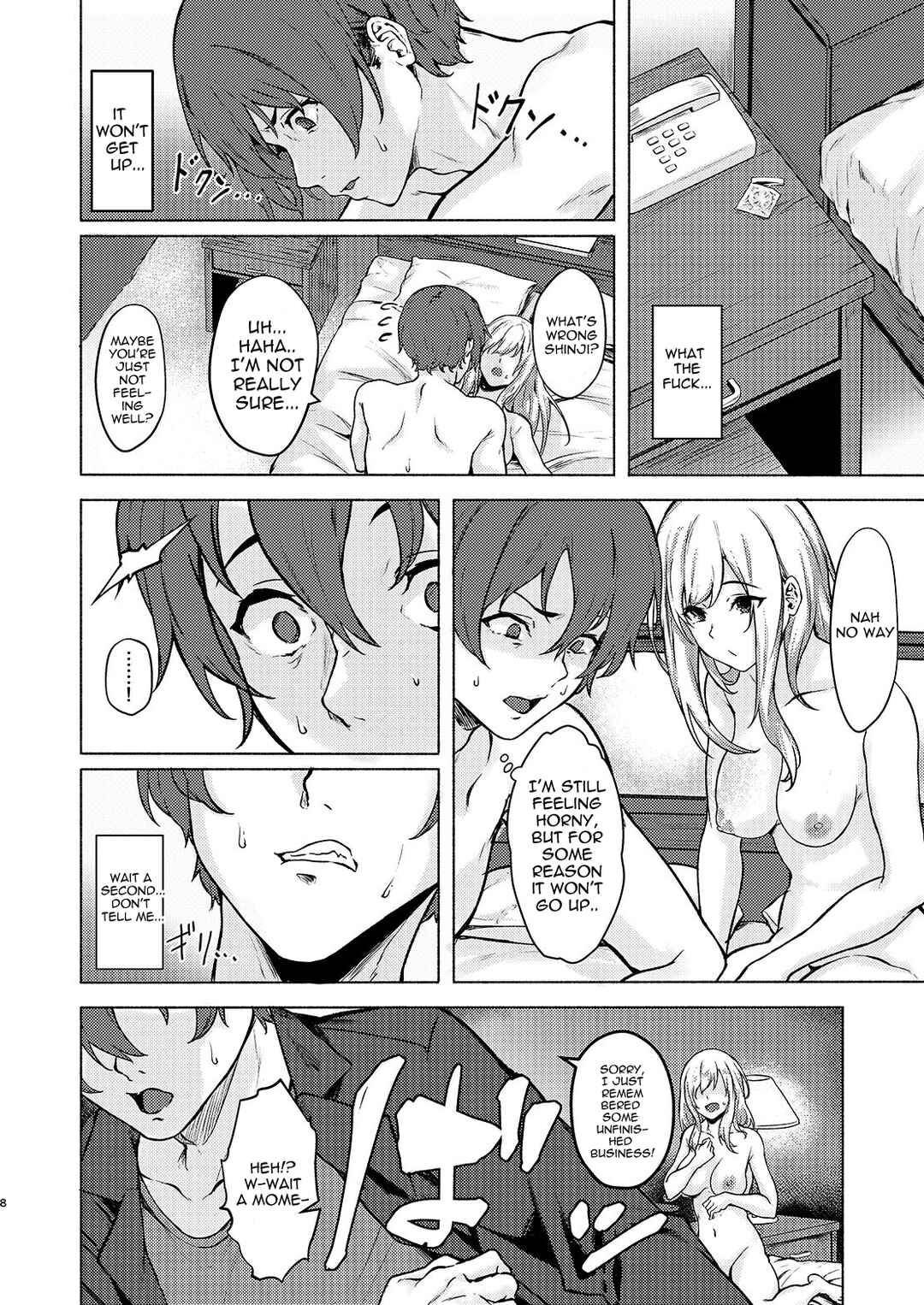 Page 8 Chapter Unknown_d439 Inkya JD Saimin de Chinko no Shihaiken Ubawarechattara, Shin-chan Nan ni mo Dekinai ne?