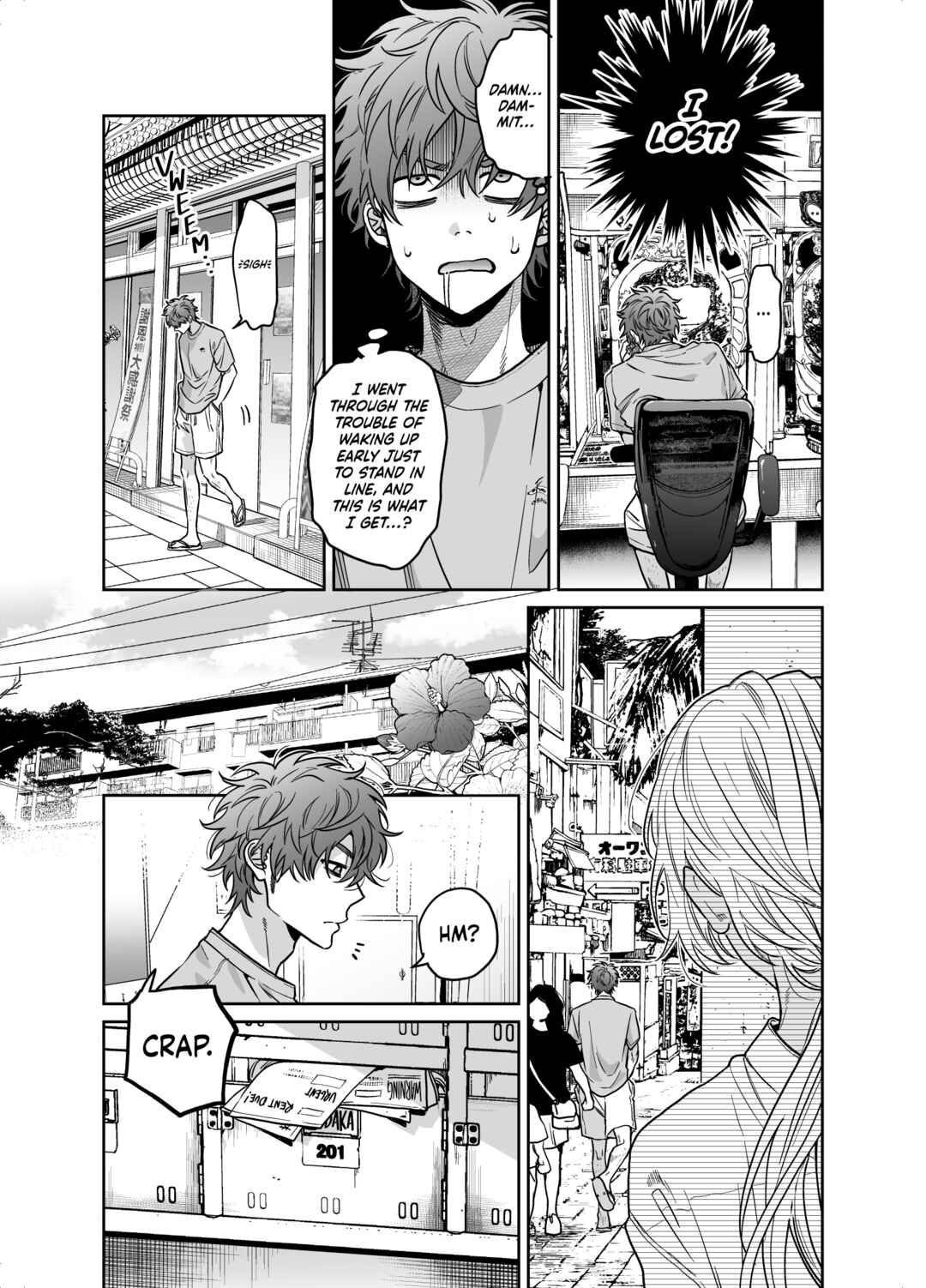 Page 6 Chapter 1 Mermaid♡Prince
