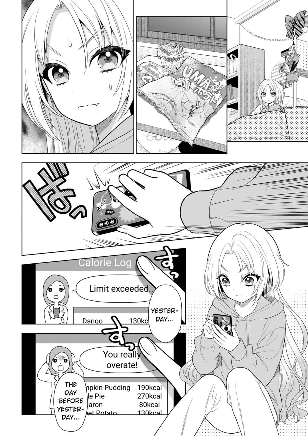 Page 4 Chapter 2 Link! Like! Love Live! @COMIC