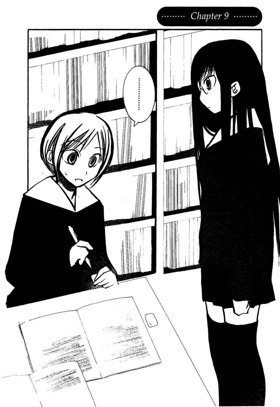 Page 2 Chapter 9 Mathematical Girls