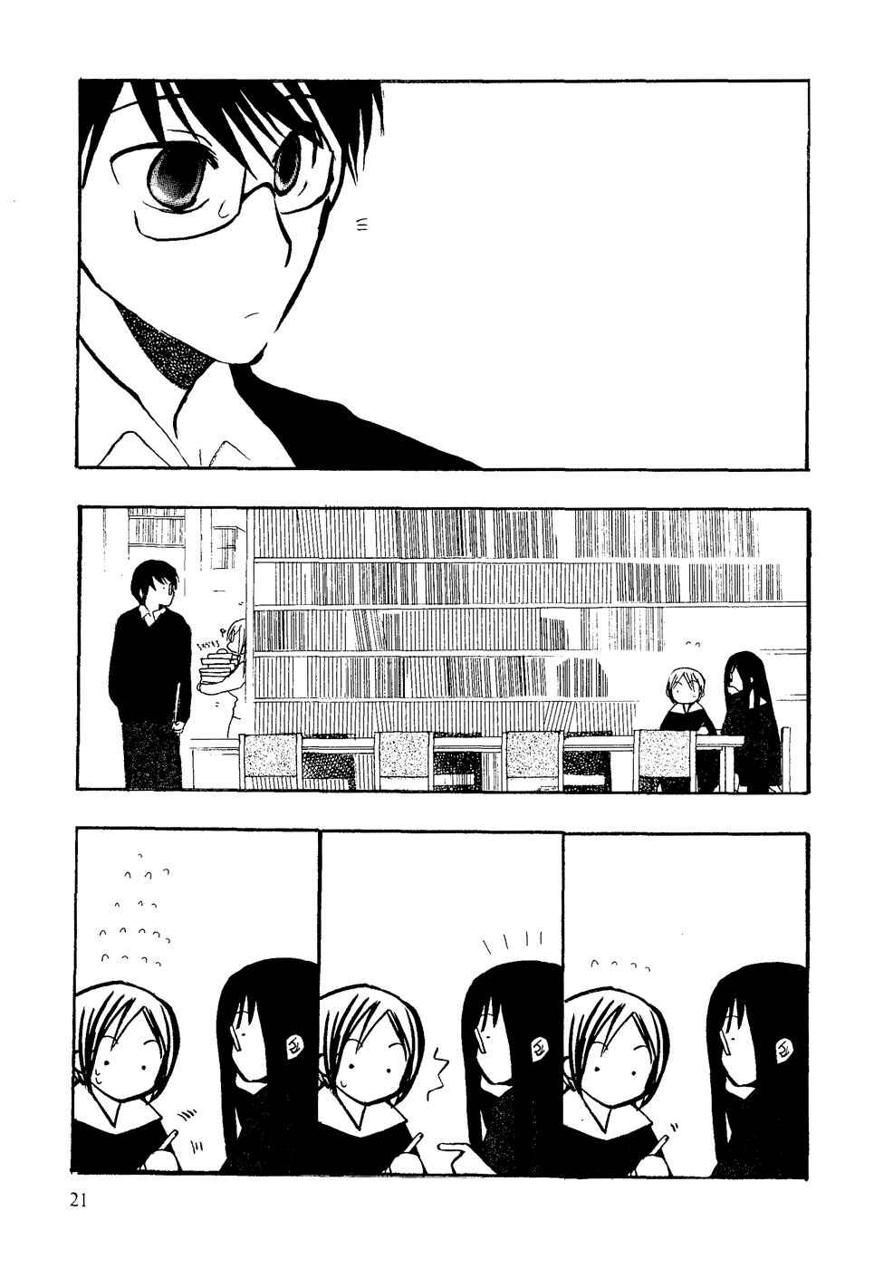 Page 3 Chapter 9 Mathematical Girls