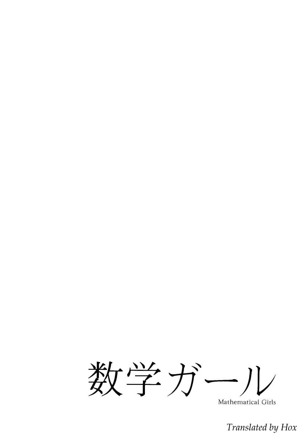 Page 26 Chapter 4 Mathematical Girls