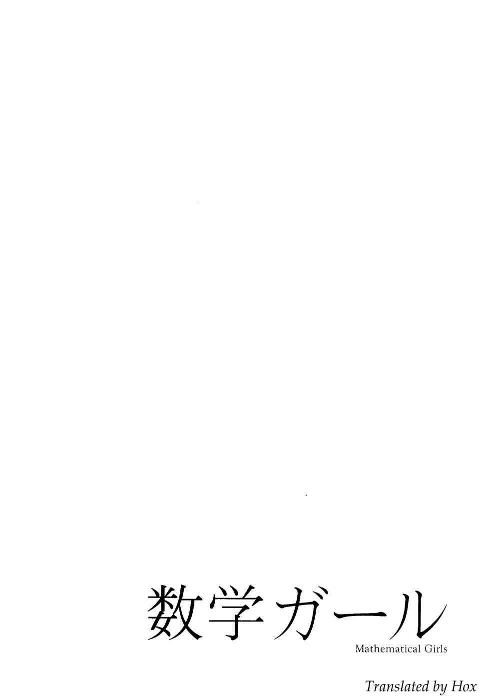 Page 26 Chapter 5 Mathematical Girls