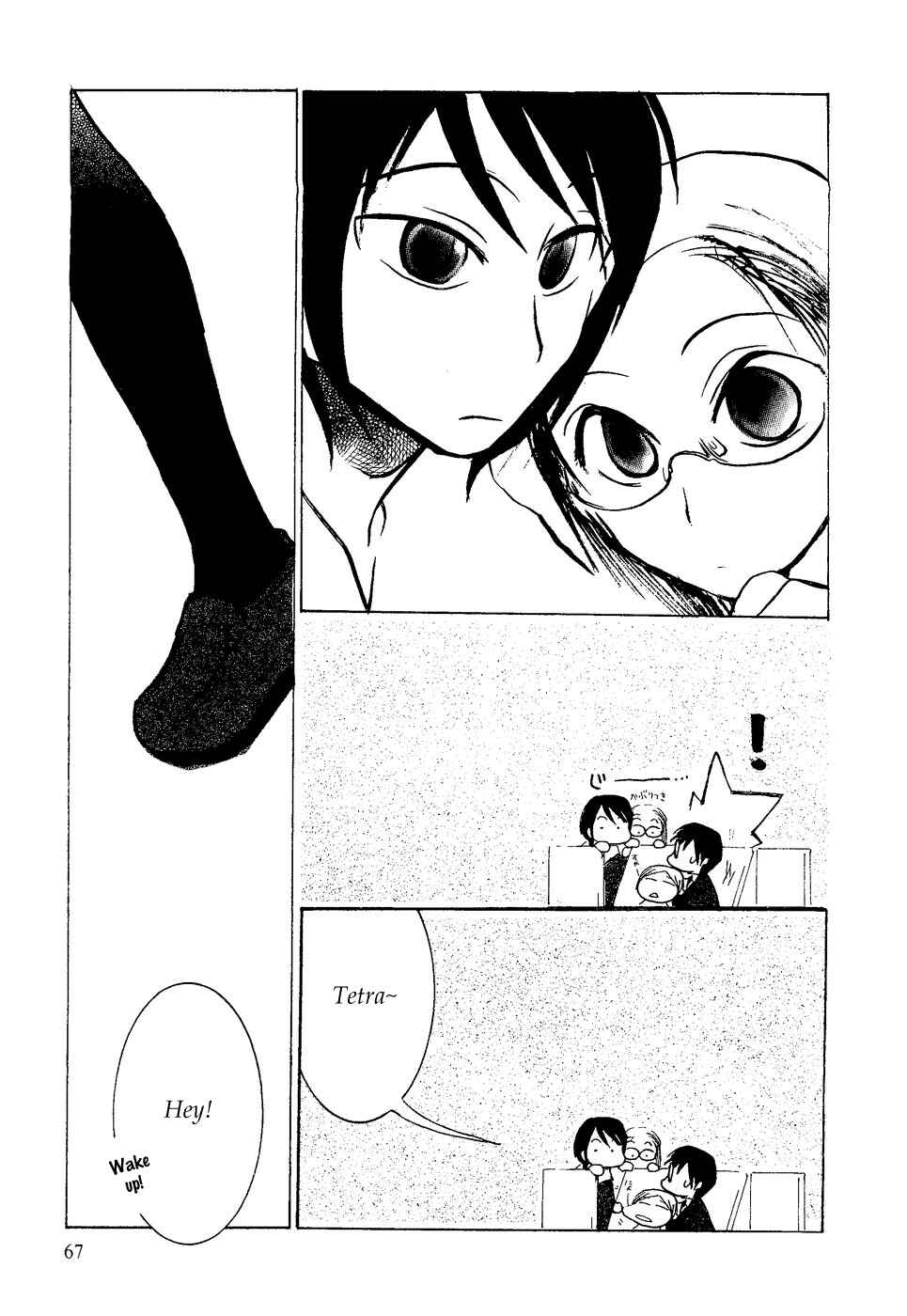Page 22 Chapter 10 Mathematical Girls