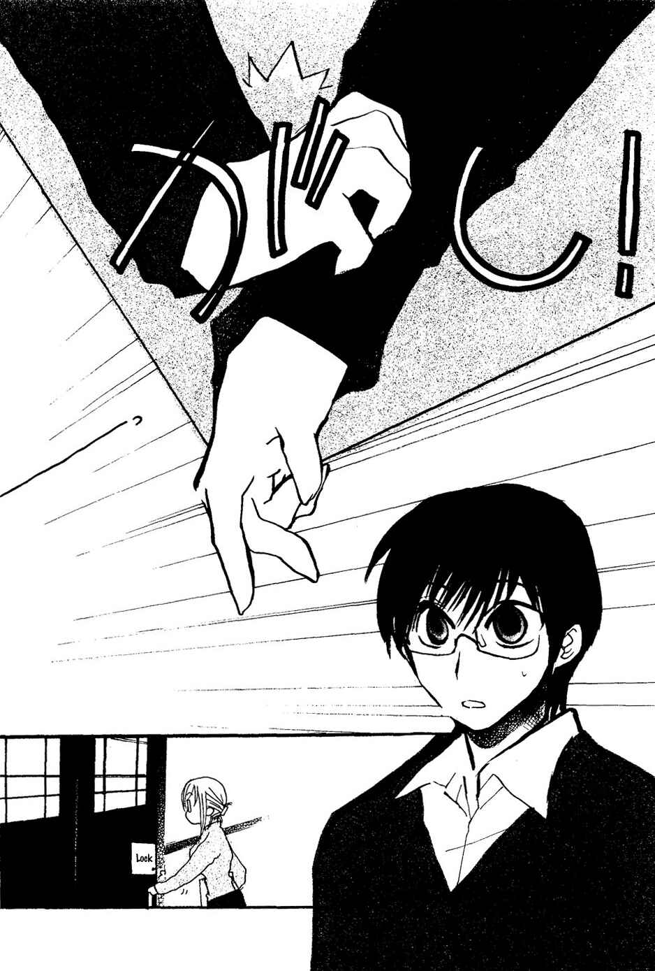 Page 18 Chapter 8 Mathematical Girls