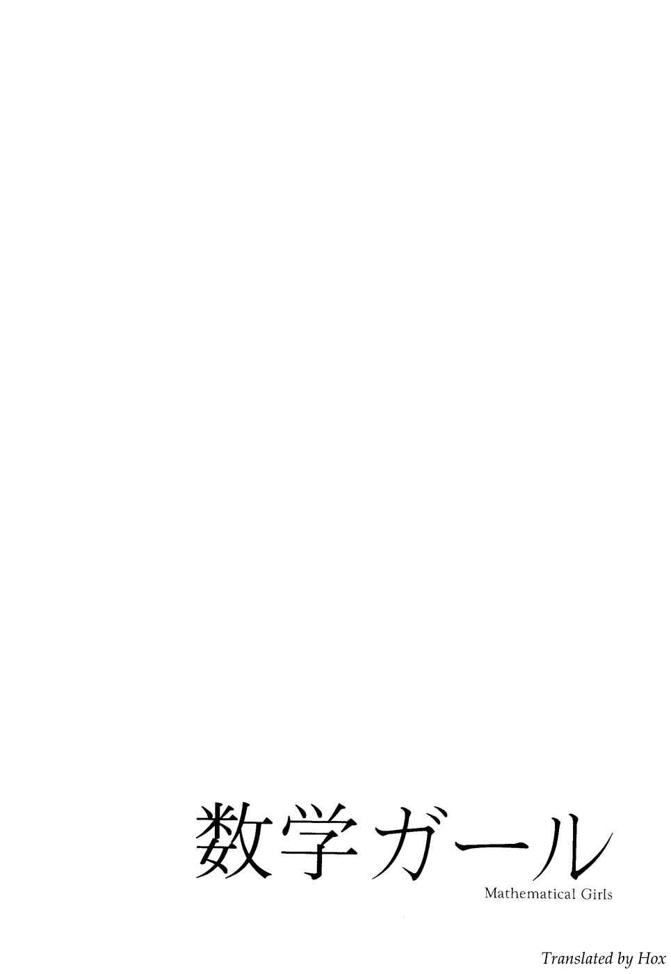 Page 26 Chapter 6 Mathematical Girls
