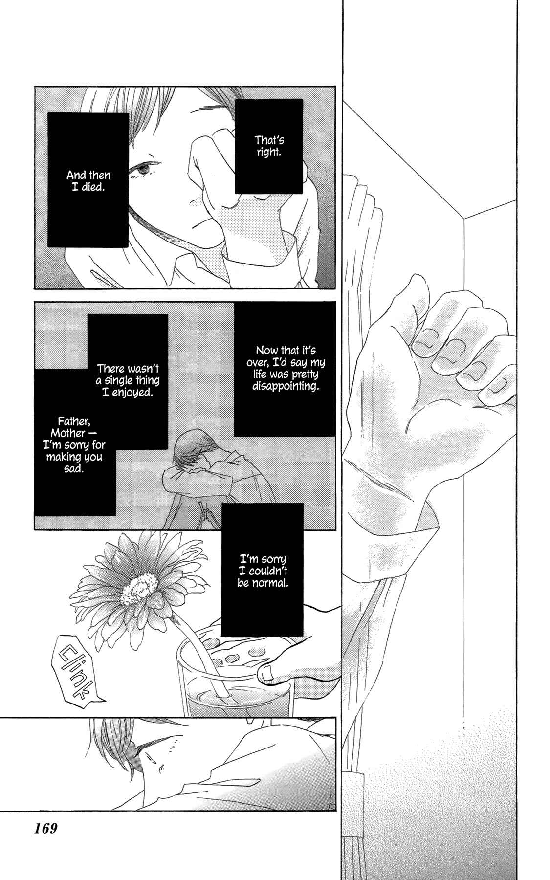 Page 11 Chapter 6 My House Ghost