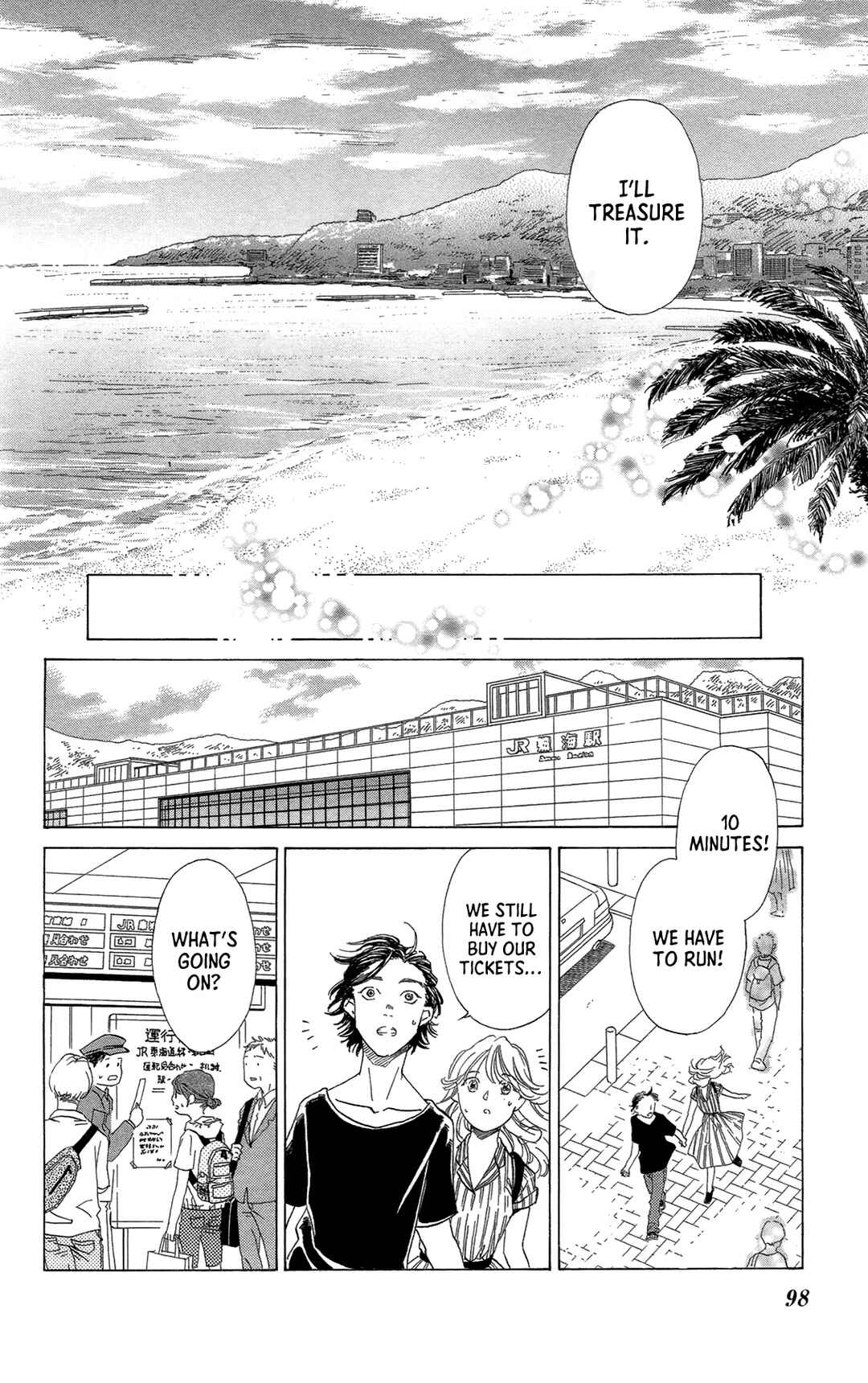 Page 25 Chapter 3 My House Ghost