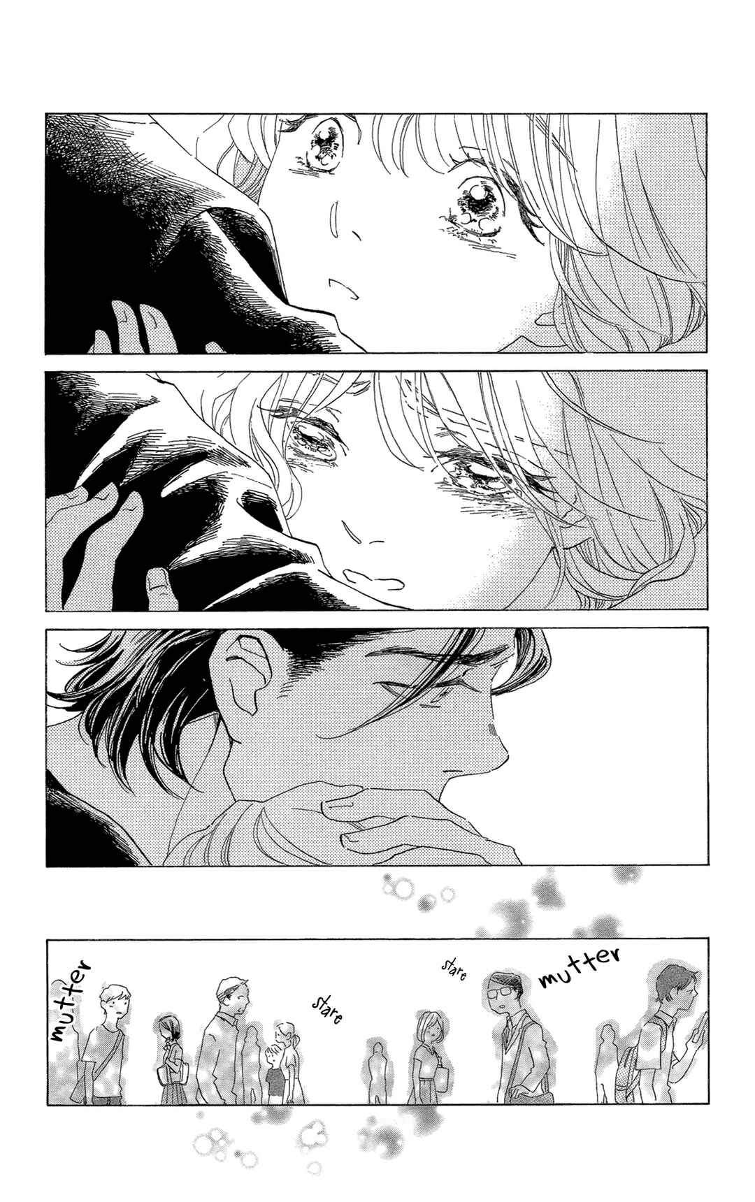 Page 19 Chapter 4 My House Ghost