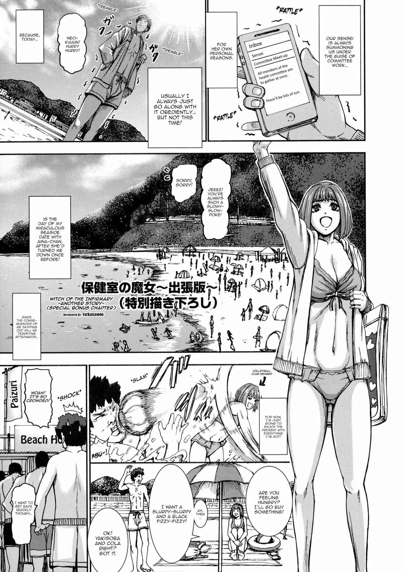 Page 1 Chapter 10 Chounyuu Daifungoku