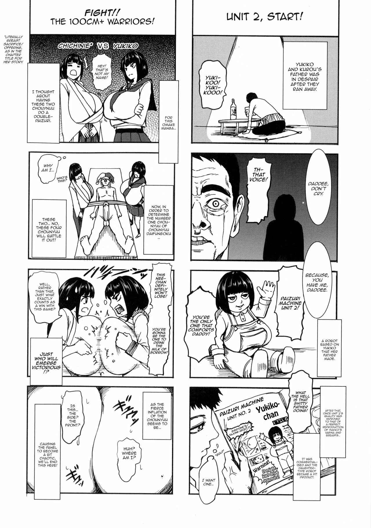Page 16 Chapter 10 Chounyuu Daifungoku