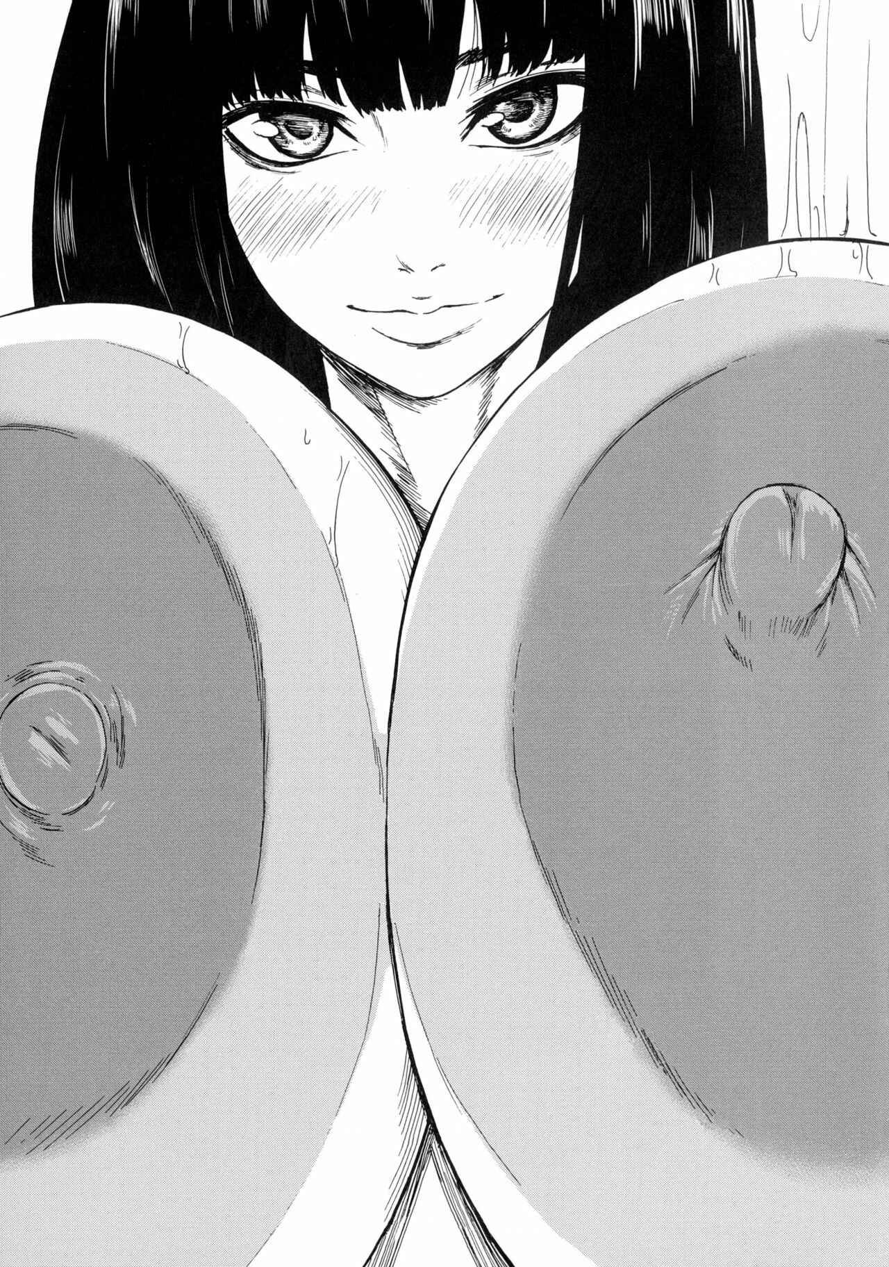 Page 20 Chapter 10 Chounyuu Daifungoku