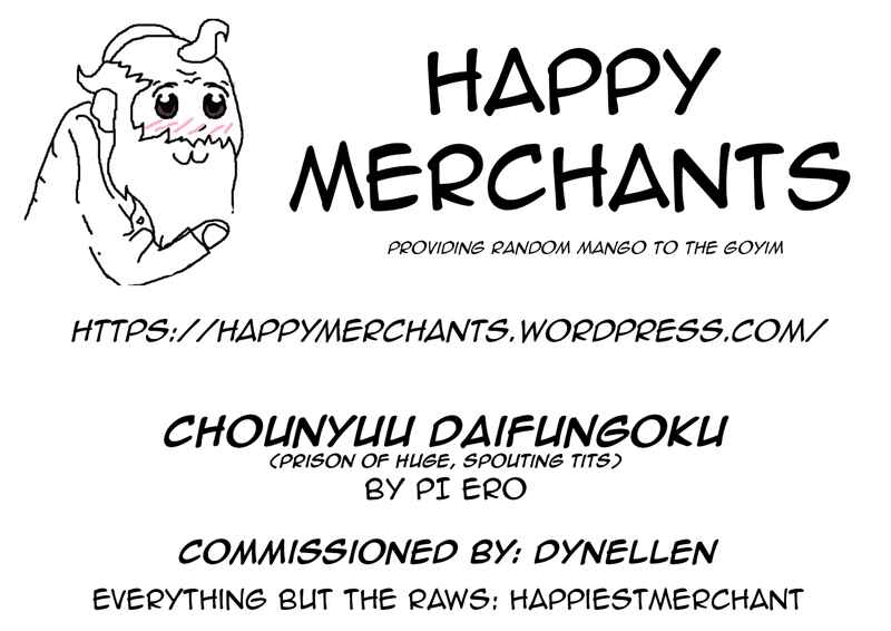 Page 22 Chapter 10 Chounyuu Daifungoku